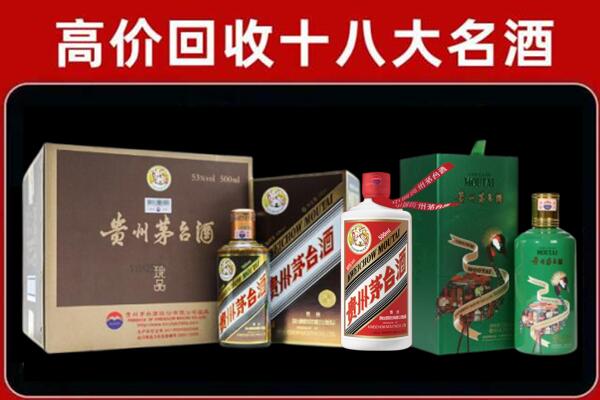 南宁江南区回收纪念茅台酒